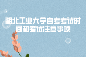 2020年8月武漢自考《公共關(guān)系學(xué)》考點：公共關(guān)系學(xué)科化
