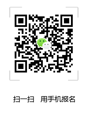 手機(jī)報(bào)名 手機(jī)報(bào)名