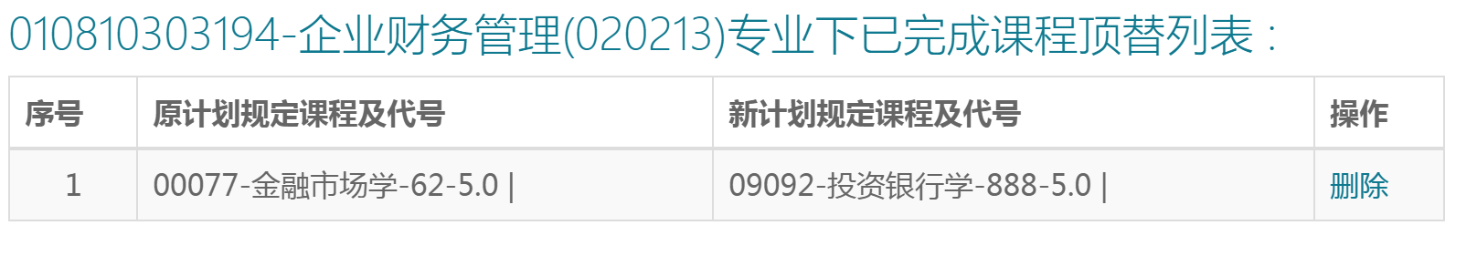 自考考試服務(wù)平臺注冊