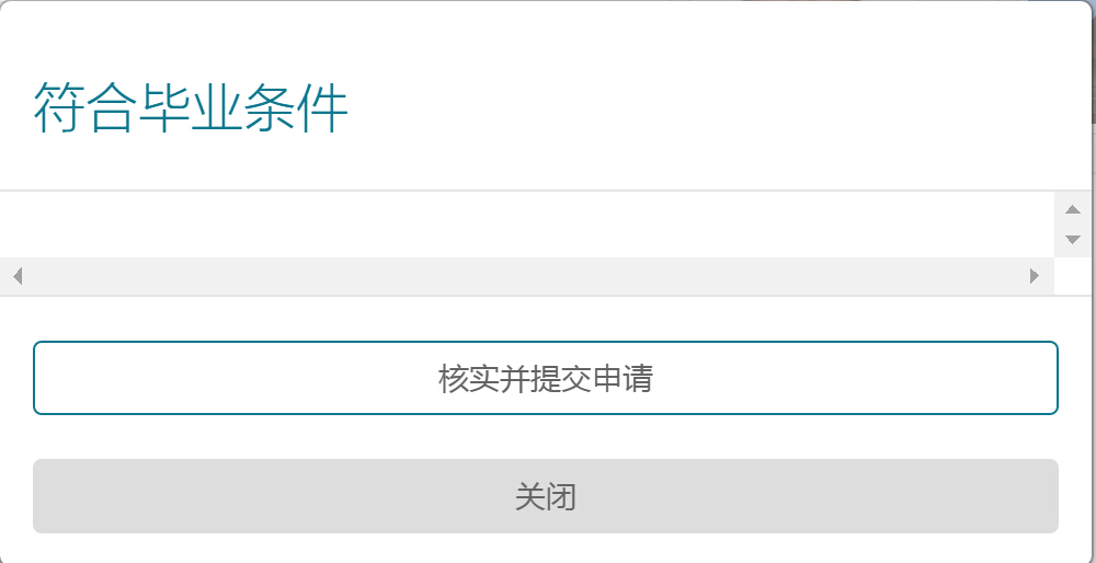 自考考試服務(wù)平臺注冊