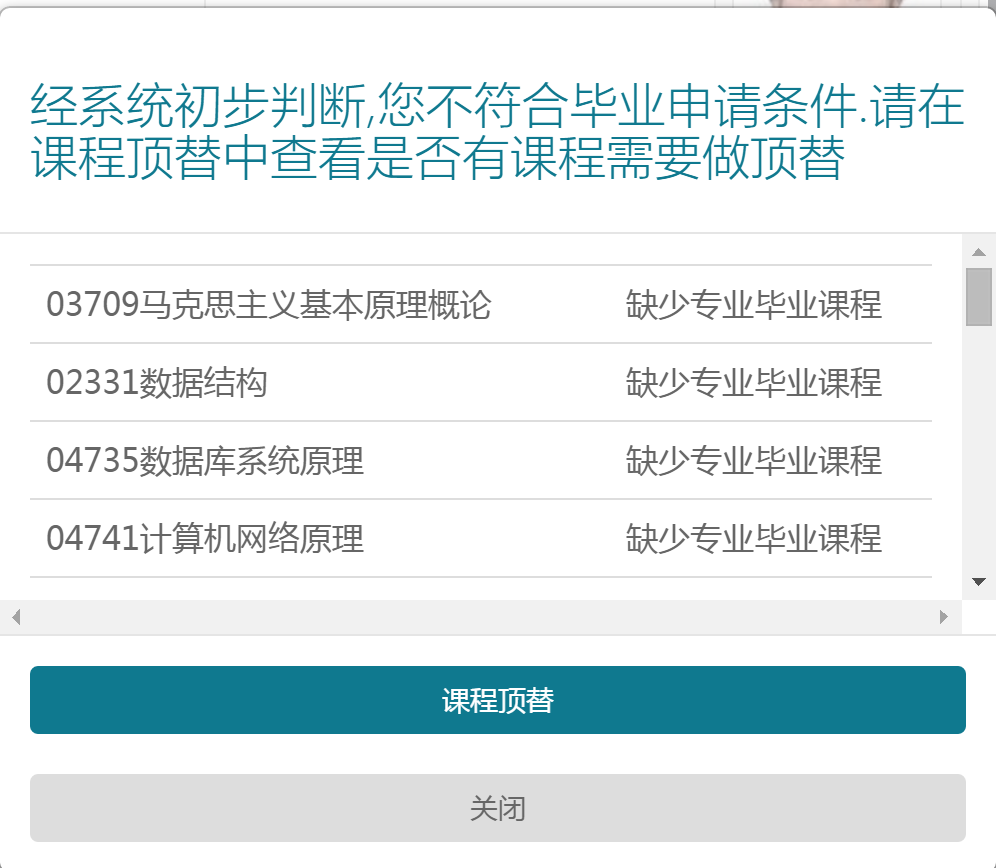 自考考試服務(wù)平臺注冊