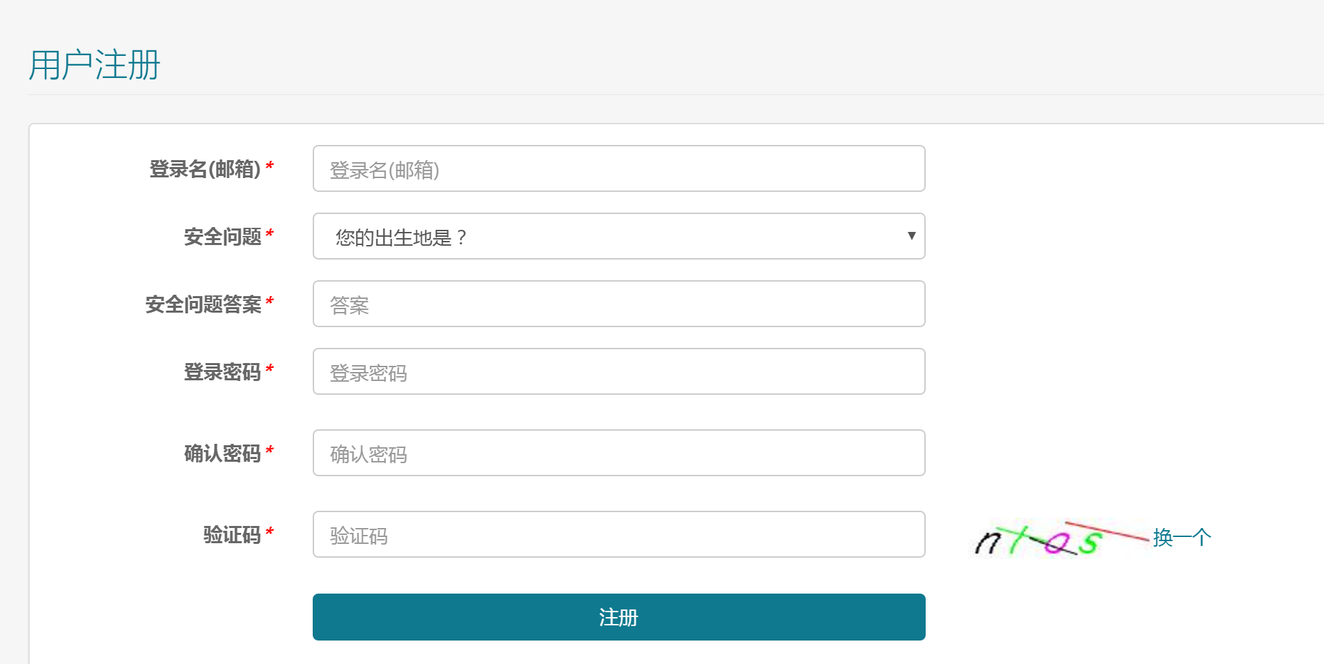 自考考試服務(wù)平臺(tái)注冊(cè)
