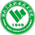 三峽職業(yè)技術(shù)學(xué)院成教 三峽職業(yè)技術(shù)學(xué)院成教