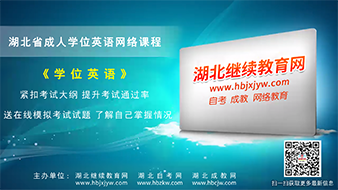 專升本有用嗎？有必要嗎？