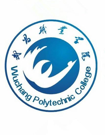 武漢語言文化職業(yè)學院