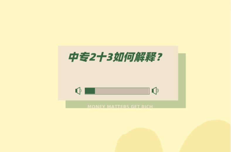 QQ截圖20230401134440 QQ截圖20230401134440