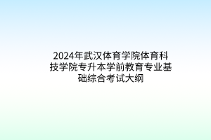 默認(rèn)標(biāo)題__2024-03-2116_17_54 默認(rèn)標(biāo)題__2024-03-2116_17_54