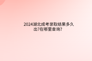 默認(rèn)標(biāo)題__2024-03-2214_38_18 默認(rèn)標(biāo)題__2024-03-2214_38_18