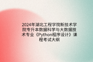 默認(rèn)標(biāo)題__2024-03-2214_28_41 默認(rèn)標(biāo)題__2024-03-2214_28_41