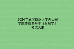 默認(rèn)標(biāo)題__2024-03-2115_34_24 默認(rèn)標(biāo)題__2024-03-2115_34_24