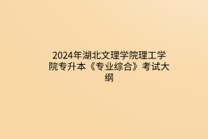 默認(rèn)標(biāo)題__2024-03-2116_35_46 默認(rèn)標(biāo)題__2024-03-2116_35_46
