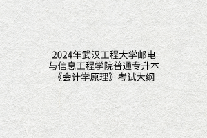 默認標題__2024-03-2111_59_19 默認標題__2024-03-2111_59_19