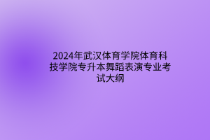 默認(rèn)標(biāo)題__2024-03-2116_25_43 默認(rèn)標(biāo)題__2024-03-2116_25_43