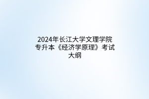 默認標(biāo)題__2024-03-2110_47_57