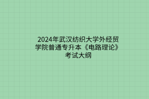 默認標題__2024-03-2115_57_24 默認標題__2024-03-2115_57_24