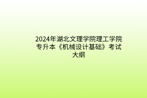 默認標題__2024-03-2117_07_55 默認標題__2024-03-2117_07_55