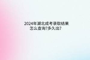 默認標題__2024-03-2609_05_24