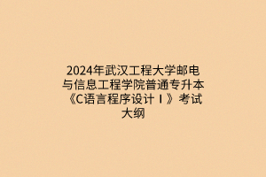 默認(rèn)標(biāo)題__2024-03-2114_23_29 默認(rèn)標(biāo)題__2024-03-2114_23_29