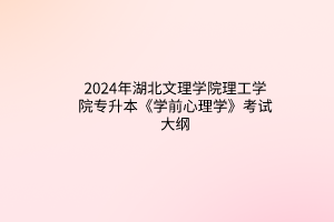 默認(rèn)標(biāo)題__2024-03-2116_45_12 默認(rèn)標(biāo)題__2024-03-2116_45_12