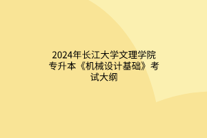 默認標題__2024-03-2111_27_30 默認標題__2024-03-2111_27_30