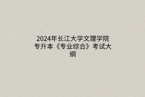 默認標(biāo)題__2024-03-2111_35_39 默認標(biāo)題__2024-03-2111_35_39