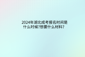 默認(rèn)標(biāo)題__2024-03-2609_38_51 默認(rèn)標(biāo)題__2024-03-2609_38_51