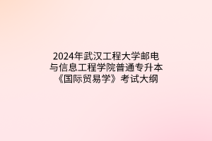 默認標題__2024-03-2114_43_52 默認標題__2024-03-2114_43_52