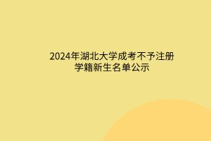 默認(rèn)標(biāo)題__2024-03-2215_10_46 默認(rèn)標(biāo)題__2024-03-2215_10_46