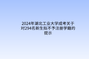 默認(rèn)標(biāo)題__2024-03-2511_12_56 默認(rèn)標(biāo)題__2024-03-2511_12_56