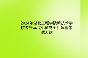 默認標題__2024-03-2214_02_32 默認標題__2024-03-2214_02_32