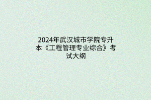 默認標題__2024-03-2110_17_31 默認標題__2024-03-2110_17_31