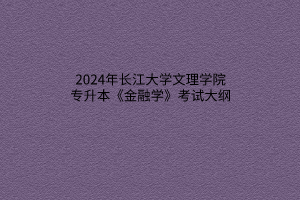 默認標題__2024-03-2111_41_46 默認標題__2024-03-2111_41_46