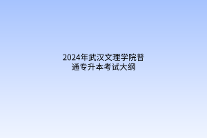 默認標題__2024-03-2616_09_56