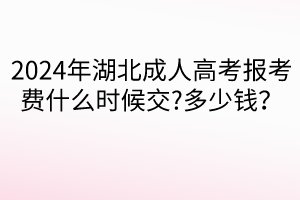 默認(rèn)標(biāo)題__2024-04-2313_58_28 默認(rèn)標(biāo)題__2024-04-2313_58_28
