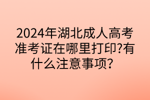 默認(rèn)標(biāo)題__2024-04-2614_11_44 默認(rèn)標(biāo)題__2024-04-2614_11_44