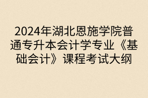 默認標題__2024-04-0811_03_25 默認標題__2024-04-0811_03_25