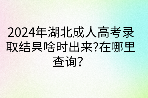 默認(rèn)標(biāo)題__2024-04-2210_06_21 默認(rèn)標(biāo)題__2024-04-2210_06_21