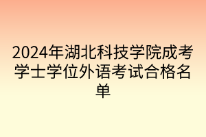 默認標(biāo)題__2024-04-1711_11_06