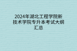 默認標題__2024-04-0711_49_11