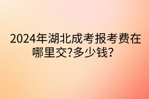 默認(rèn)標(biāo)題__2024-04-1017_04_37 默認(rèn)標(biāo)題__2024-04-1017_04_37