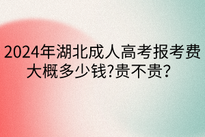 默認標(biāo)題__2024-04-2015_00_31