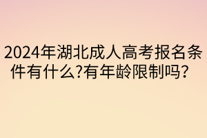 默認(rèn)標(biāo)題__2024-04-1914_14_09 默認(rèn)標(biāo)題__2024-04-1914_14_09