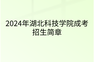 默認(rèn)標(biāo)題__2024-04-2015_39_17 默認(rèn)標(biāo)題__2024-04-2015_39_17