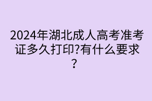 默認(rèn)標(biāo)題__2024-04-1614_36_38 默認(rèn)標(biāo)題__2024-04-1614_36_38