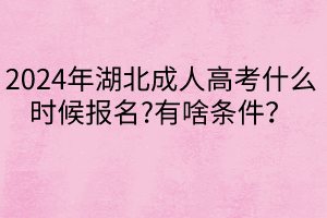 默認(rèn)標(biāo)題__2024-04-2414_50_31 默認(rèn)標(biāo)題__2024-04-2414_50_31