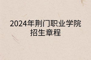 默認標(biāo)題__2024-05-1516_54_49