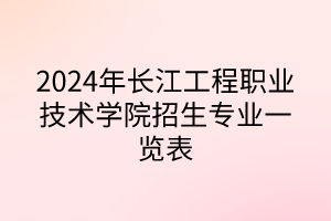 默認(rèn)標(biāo)題__2024-05-1517_33_15 默認(rèn)標(biāo)題__2024-05-1517_33_15