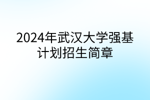 默認標題__2024-05-1011_12_39 默認標題__2024-05-1011_12_39