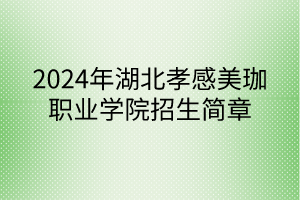 默認標題__2024-05-1115_21_29 默認標題__2024-05-1115_21_29
