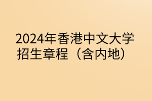 默認標題__2024-05-1417_06_32